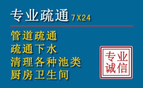 临洮科技助力下的2026年夏季窨井管道疏通的新特点